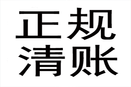 起诉追讨欠款所需准备的材料清单