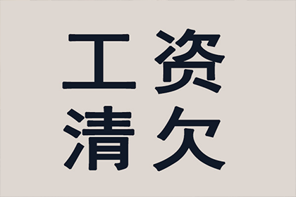 信用卡逾期10天法律后果及规定解析